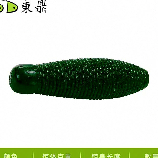 Salted Sinking Soft Plastic Grub, 3 cm (1.2 in) / 4 cm (1.6 in) – option photo