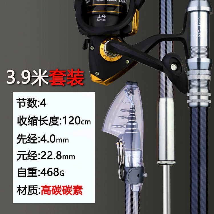Carbon Long Cast Sea Fishing Rod, 3.6–5.4 m (11.8–17.7 ft) – option photo