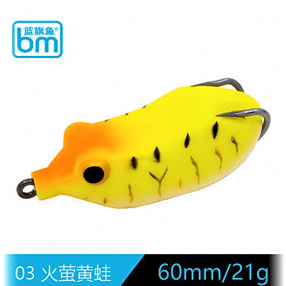 Topwater Frog Lure, 17.5–21 g (0.6–0.7 oz) – option photo