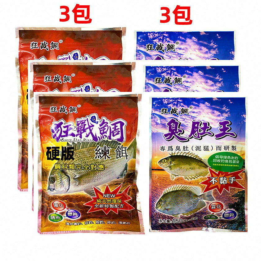 Black Bream Dough Bait, Ready-to-Use Kneadable Paste – option photo