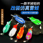 Frog Lure for Heavy Cover, 4–6.5 cm (1.6–2.6 in) – option photo