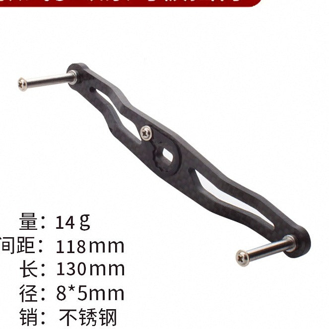 Carbon Fiber Double Knob Reel Handle for Baitcasting Reels – option photo
