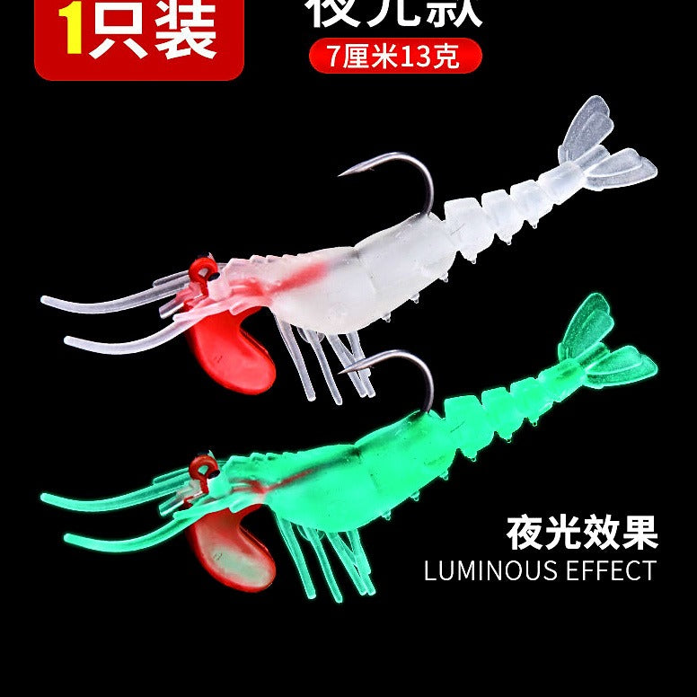Segmented Soft Shrimp Lure with Hook, Glow & Color Options – option photo