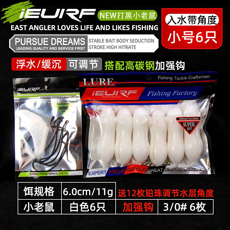 Floating Soft Mouse Frog Lure for Snakehead, Small/Large – option photo