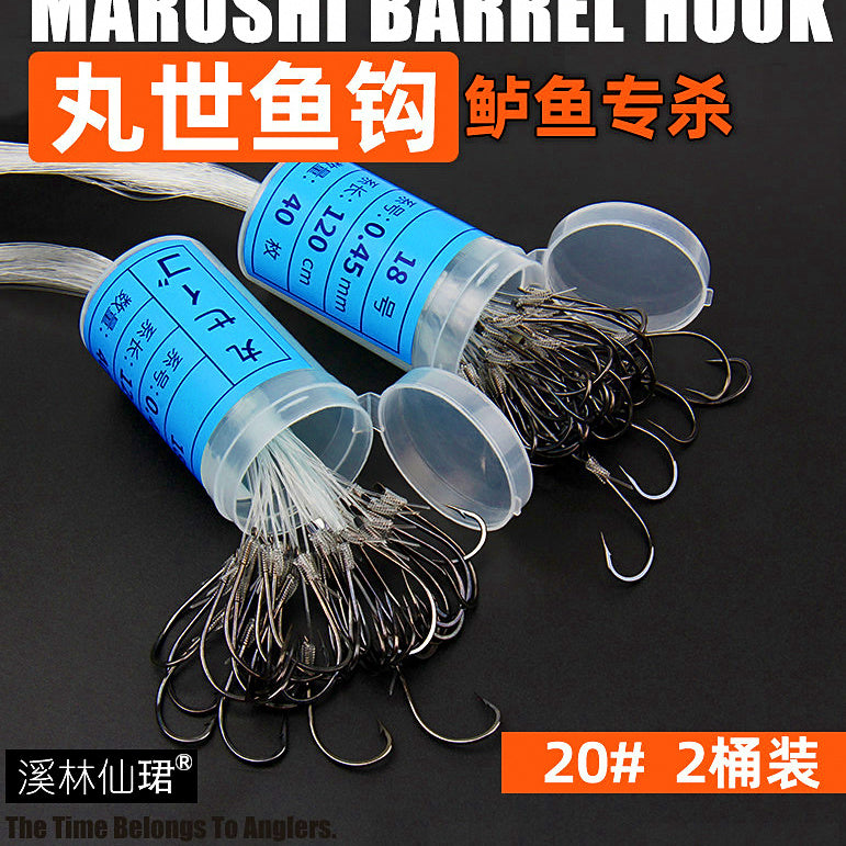 Pre-Tied Maruseigo-Style Hooks & Sea Bass Rigs, Size 9–28 – option photo