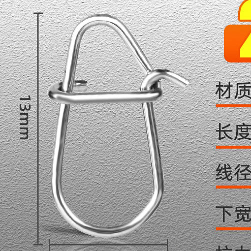 Figure-8 Snap Swivels, Safety Pin Clip, Sizes 00–3 – option photo