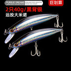 Sinking Minnow Lure, 40 g or 60 g (1.4 oz / 2.1 oz) – option photo