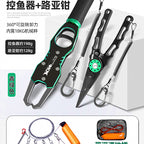 Aluminum Fish Gripper with Scale & Fishing Pliers Set – option photo
