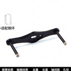 Aluminum Baitcasting Reel Handle Arm, 80–110 mm (3.1–4.3 in) – option photo