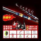 Long Cast Surf Rod, 5-Piece Carbon, Extra Hard, 2.7–4.5 m (9–15 ft) – option photo