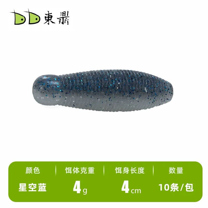 Salted Sinking Soft Plastic Grub, 3 cm (1.2 in) / 4 cm (1.6 in) – option photo