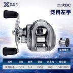 DC Round Baitcasting Reel, 7.2:1 Gear Ratio, 6 Bearings – option photo