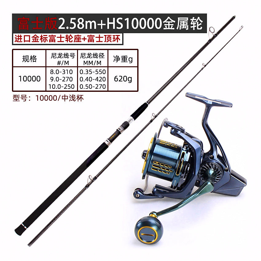 XXXH 2-Piece Carbon Lure Rod, 2.58–3.3 m (8.5–10.8 ft) – option photo