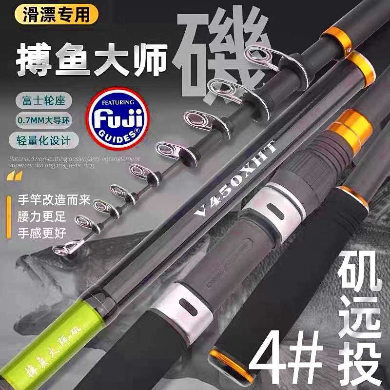 Ultralight Carbon Iso Rod, 2.7–6.0 m (8.9–19.7 ft) – option photo
