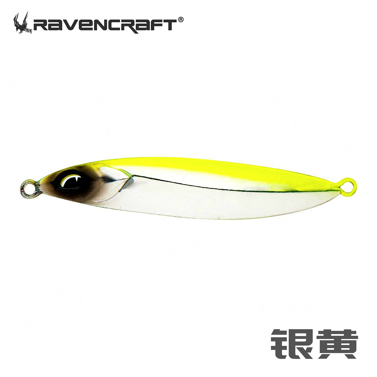 Metal Jig, 10 g (0.35 oz) and 16 g (0.56 oz) – option photo