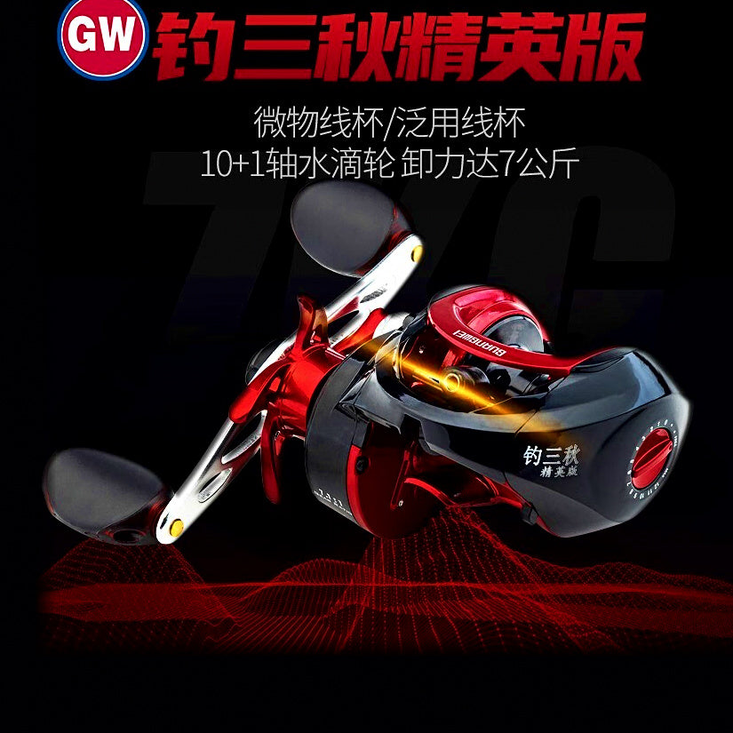 Teardrop Baitcasting Reel, 8 Bearings, Metal Spool – option photo