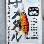 Micro Spoon Jig, 1–3 g (0.04–0.11 oz) – option photo