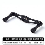 CNC Aluminum Baitcasting Reel Handle Set, Left or Right Hand – option photo