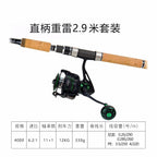 XXH Extra Heavy Lure Rod, 2-Piece Carbon, 2.28–3 m – option photo