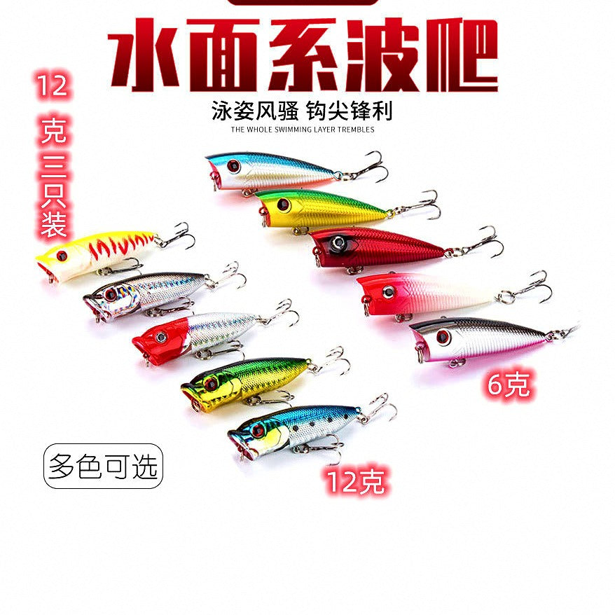 Floating Topwater Popper Lure, 6 g (0.21 oz) / 12 g (0.42 oz) – option photo