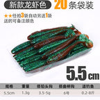 T-Tail Ribbed Soft Plastic Worm, 3.5–7.5 cm (1.4–3 in) – option photo