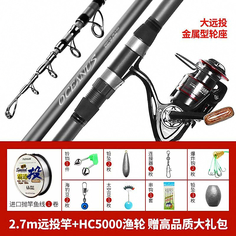 Carbon Surf Casting Rod, Extra Hard, 2.1–5.4 m (7–18 ft) – option photo