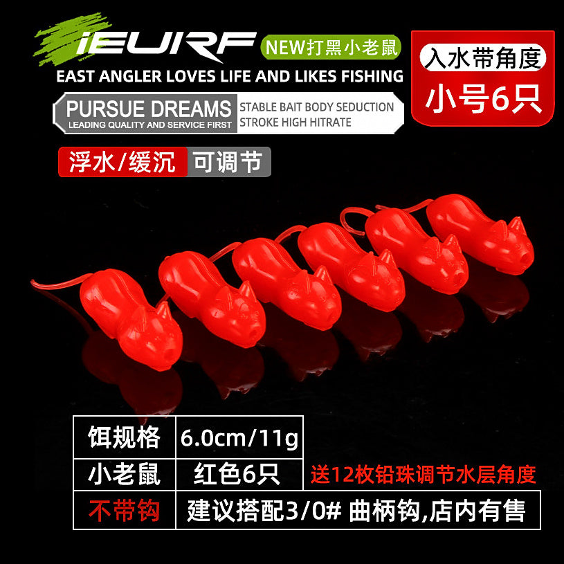 Floating Soft Mouse Lure for Snakehead, Large & Small – option photo