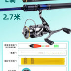 Carbon 2-Piece Lure Rod, L or ML Power, 1.68–2.7 m (5.5–8.9 ft) – option photo
