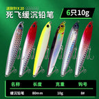 Slow-Sinking Pencil & Minnow Lures, 7–24 g (0.25–0.85 oz) – option photo