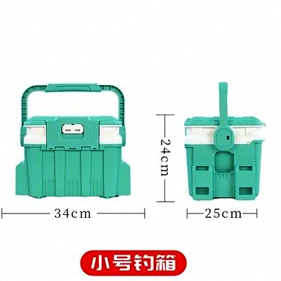 Hard Plastic Fishing Tackle Box, Sit-On Lid, Large & Small – option photo