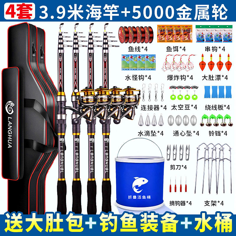 Carbon Rod and Reel Combo Set, 2.1–3.9 m (6.9–12.8 ft) – option photo