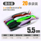 T-Tail Ribbed Soft Plastic Worm, 3.5–7.5 cm (1.4–3 in) – option photo