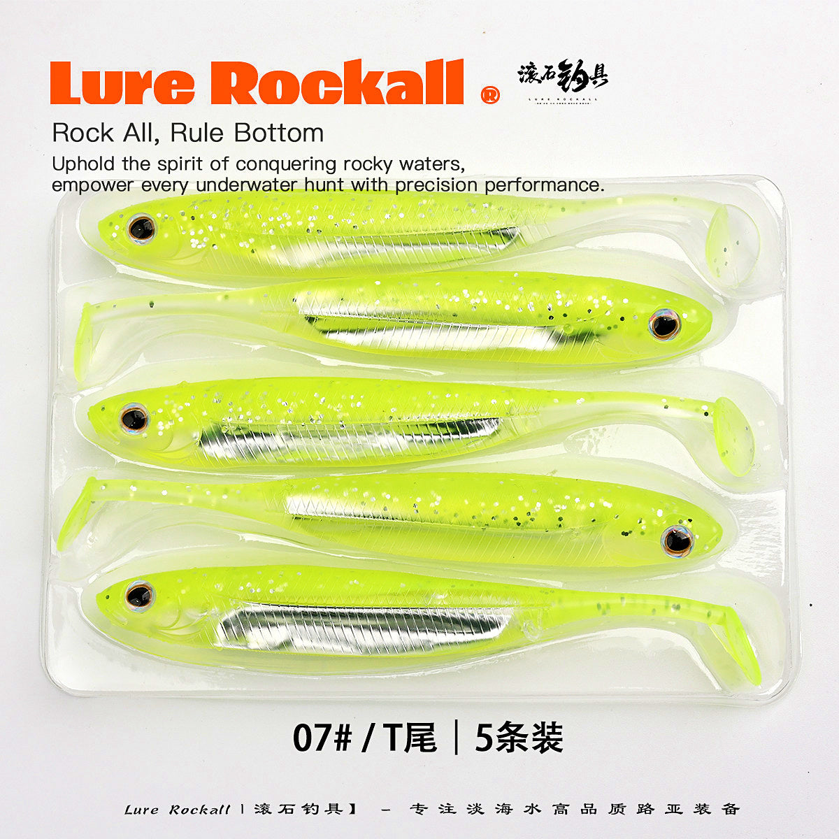 Soft Plastic Swimbaits, Fork & T-Tail, 10–12 cm (3.9–4.7 in) – option photo