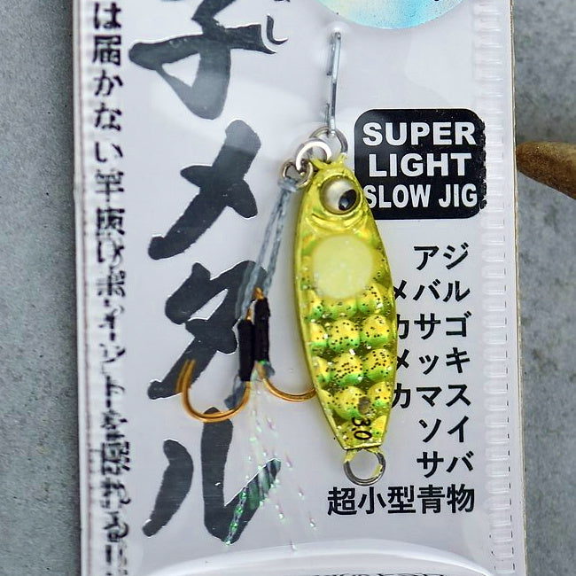 Micro Spoon Jig, 1–3 g (0.04–0.11 oz) – option photo