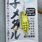 Micro Spoon Jig, 1–3 g (0.04–0.11 oz) – option photo