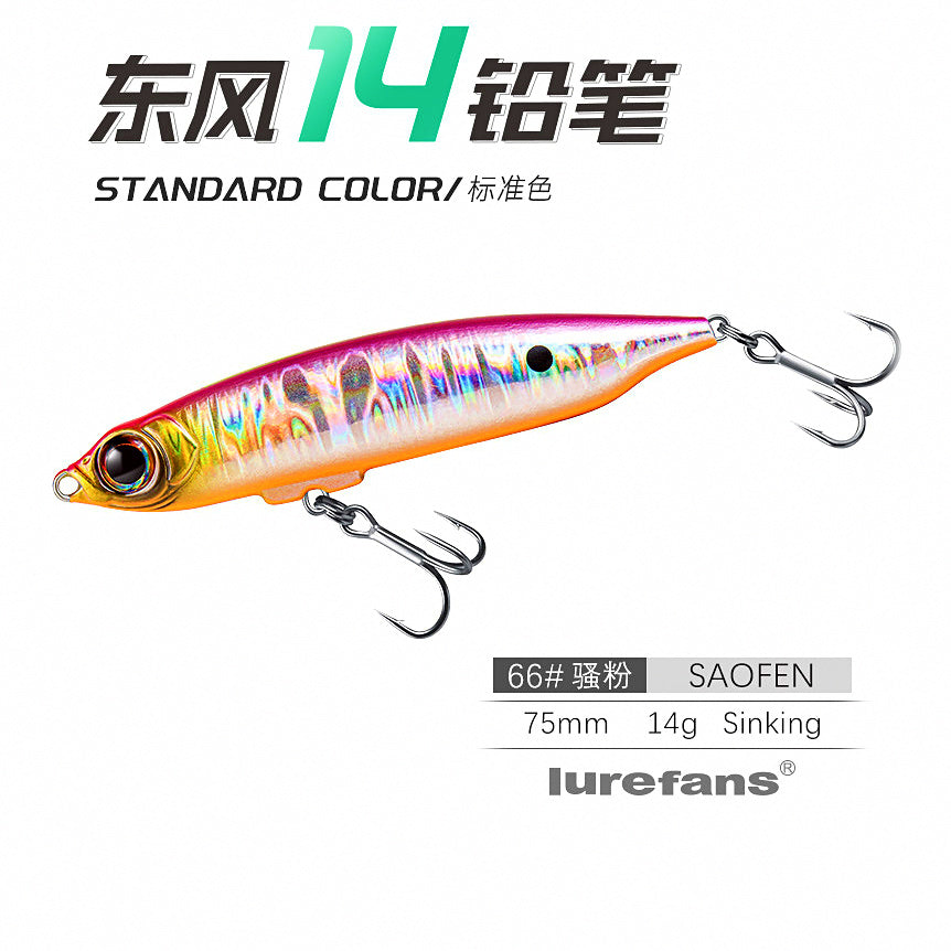 Sinking Pencil Lure, 12–28 g (0.42–0.99 oz) – option photo