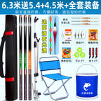 Carbon Fiber Hand Pole Fishing Rod Set, Beginner Kit – option photo