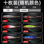 Casting Metal Jig, 7–30 g (0.25–1.06 oz) – option photo