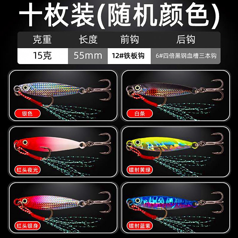 Casting Metal Jig, 7–30 g (0.25–1.06 oz) – option photo