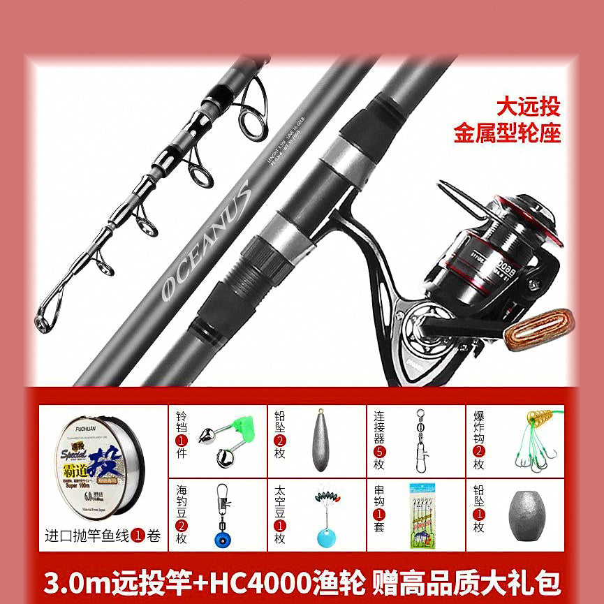 Carbon Surf Casting Rod, Extra Hard, 2.1–5.4 m (7–18 ft) – option photo