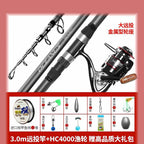 Carbon Surf Casting Rod, Extra Hard, 2.1–5.4 m (7–18 ft) – option photo