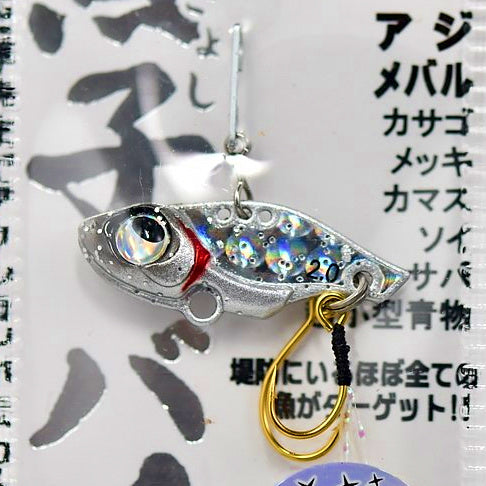 Ultralight Mini VIB Lure, 1–2.5 g (0.04–0.09 oz) – option photo