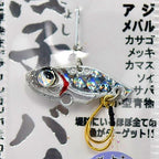 Ultralight Mini VIB Lure, 1–2.5 g (0.04–0.09 oz) – option photo