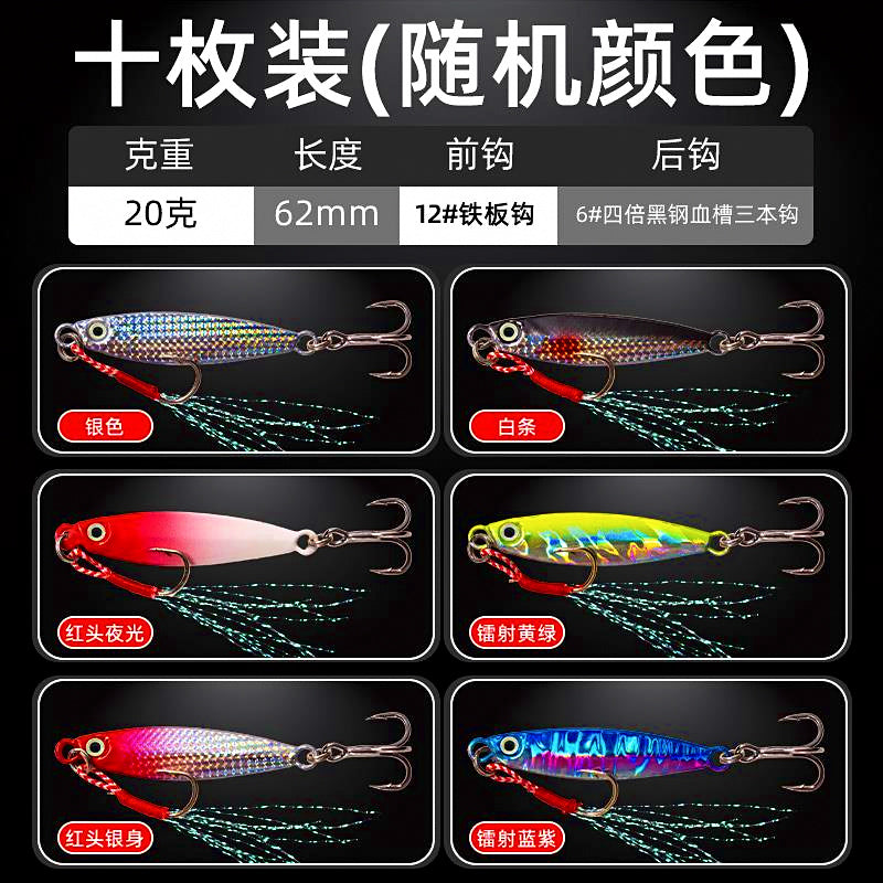 Casting Metal Jig, 7–30 g (0.25–1.06 oz) – option photo