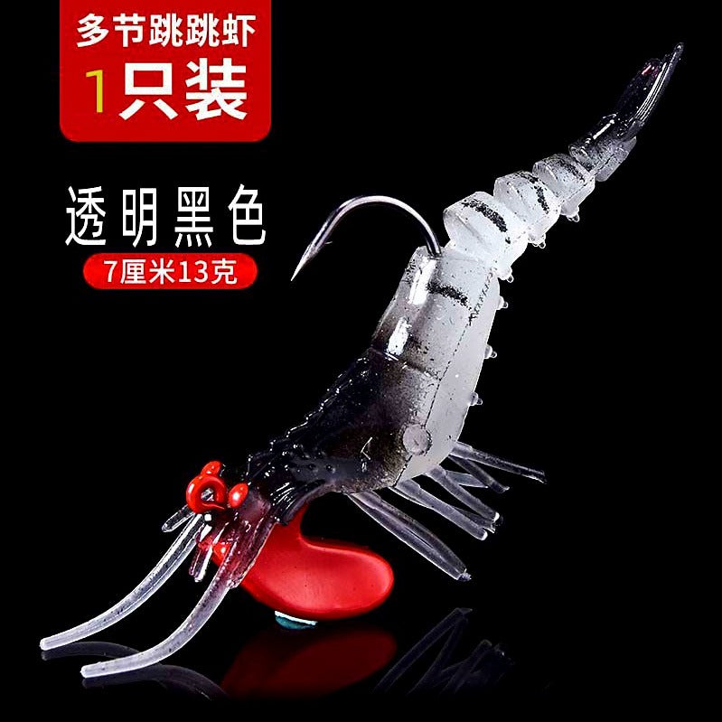 Segmented Soft Shrimp Lure with Hook, Glow & Color Options – option photo