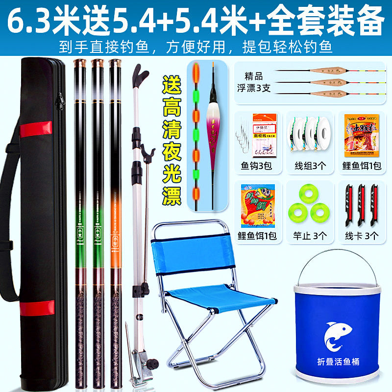 Carbon Fiber Hand Pole Fishing Rod Set, Beginner Kit – option photo