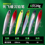 Slow-Sinking Pencil & Minnow Lures, 7–24 g (0.25–0.85 oz) – option photo