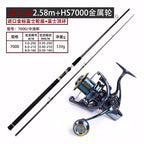 XXXH 2-Piece Carbon Lure Rod, 2.58–3.3 m (8.5–10.8 ft) – option photo