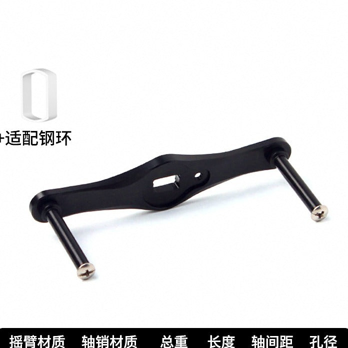 Aluminum Baitcasting Reel Handle Arm, 80–110 mm (3.1–4.3 in) – option photo