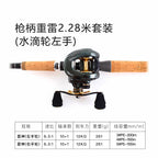 XXH Extra Heavy Lure Rod, 2-Piece Carbon, 2.28–3 m – option photo